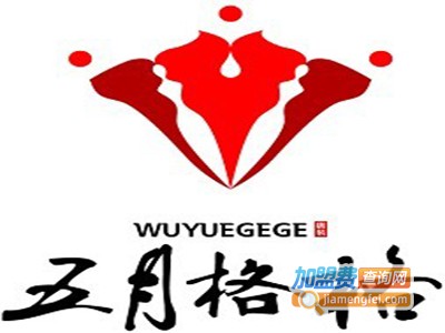 五月格格唐装加盟费