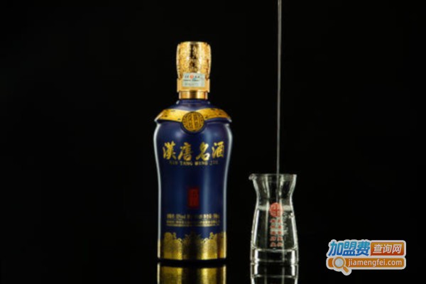 汉唐名酒加盟费