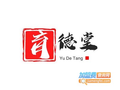 育德堂教育加盟费