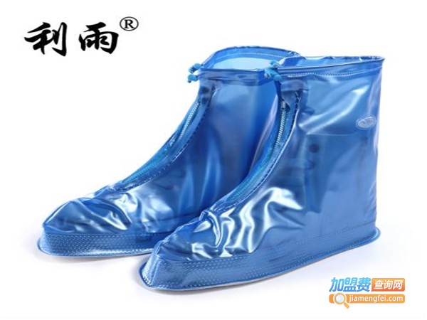 利雨雨具加盟费