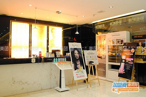 格调芭莎美发加盟门店