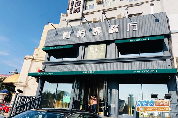 青柠泰餐厅加盟门店