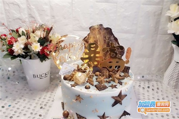 创客烘焙蛋糕店加盟费