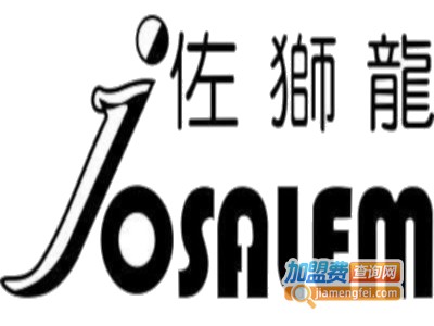 佐狮龙男装加盟费