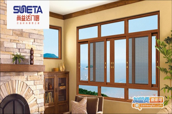 尚益达铝合金门窗加盟费