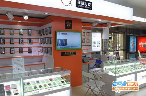 神动手机美容加盟费