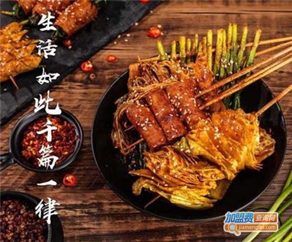 越山香串串吧加盟费