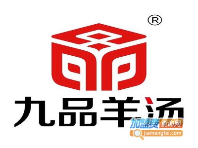 九品羊杂汤