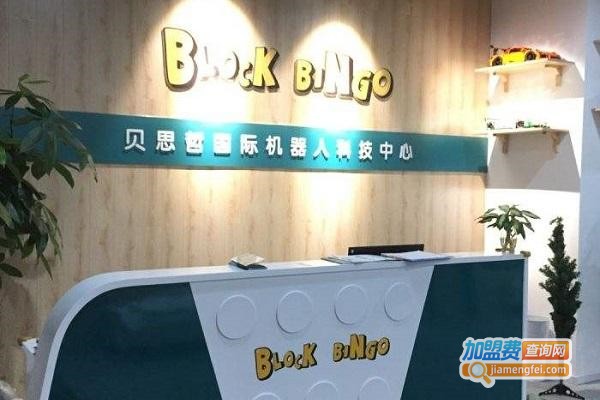 贝思哲机器人X编程加盟费