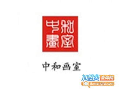 清美中和画室加盟费