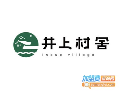 井上村舍日式便当加盟