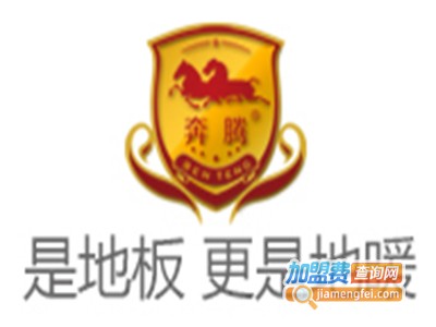 奔腾石墨烯自热地板加盟