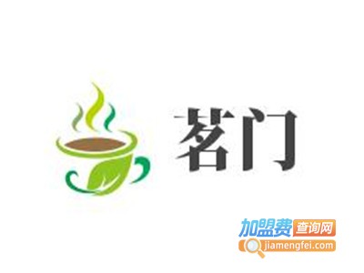 茗门加盟费