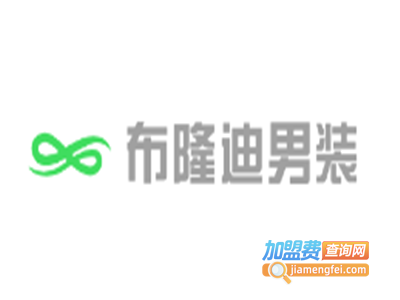 布隆迪男装加盟费