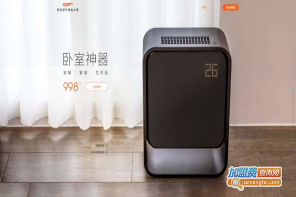豹米空气净化器加盟费