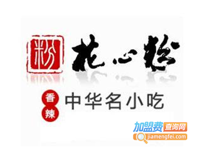 花心粉小吃加盟费
