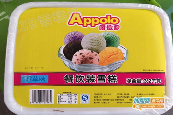爱尚雪糕批发加盟费需要多少钱？
