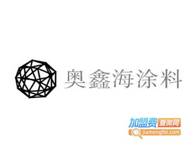 奥鑫海涂料加盟费