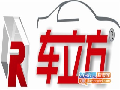 车立方二手车