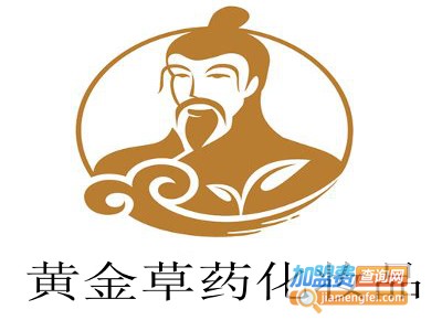 黄金草药化妆品加盟费