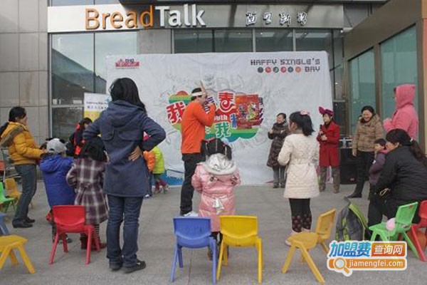 爱乐文少儿英语加盟门店