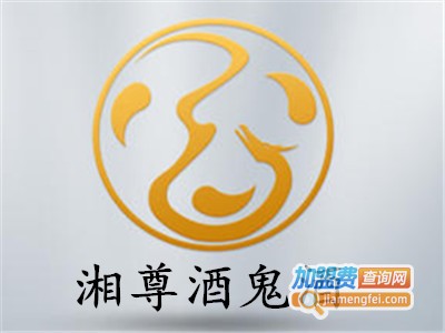 湘尊酒鬼酒加盟费