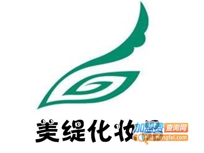 美缇化妆品加盟费