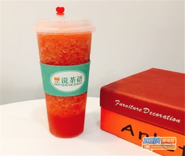 豆说茶语加盟费