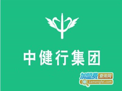 中健行保健品