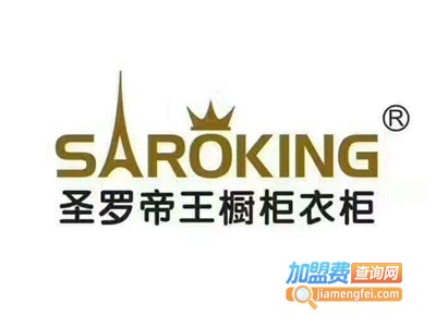 圣罗帝王全屋定制加盟费