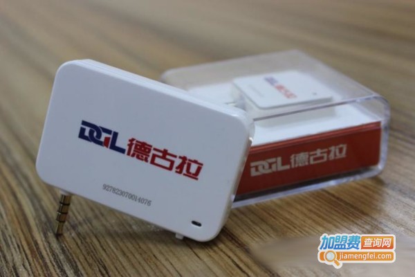 德古拉刷卡器加盟