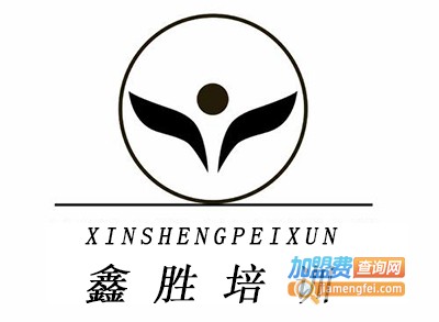 鑫胜培训加盟费