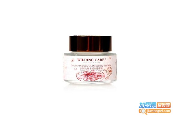 维尔汀护肤品加盟费