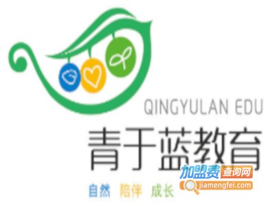 青于蓝教育加盟费