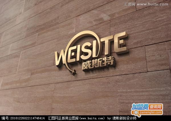 威斯特教育加盟费