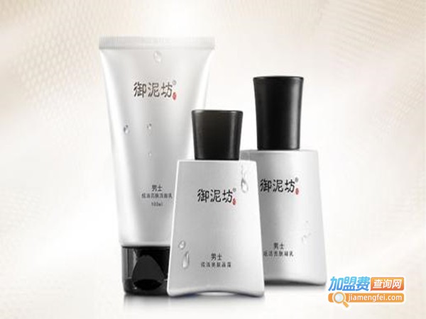 御泥坊男士护肤品加盟费