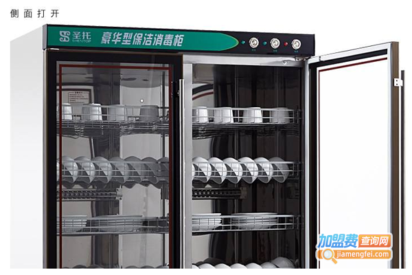 圣托消毒柜加盟费