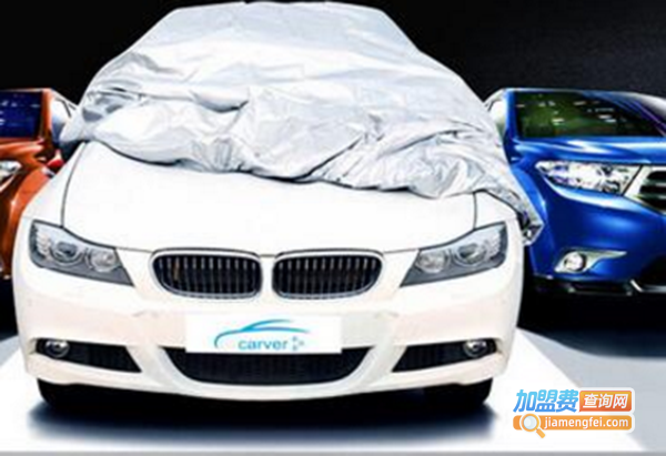 卡沃尔智能车衣加盟费