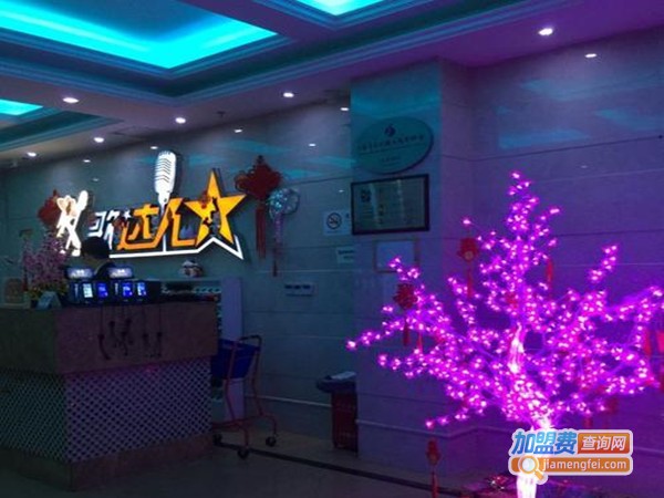 K歌达人ktv加盟门店