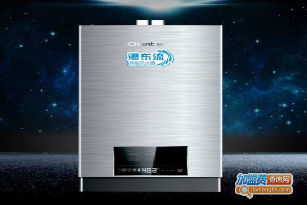 创尔特燃气热水器加盟费