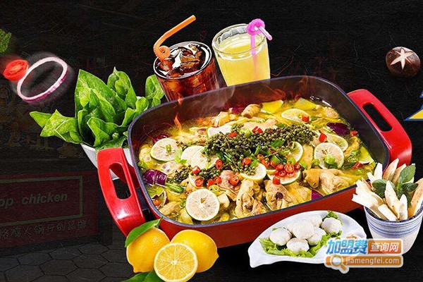 嘻哈地带嘻哈鸡加盟门店