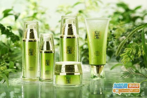 黄金草药化妆品加盟费