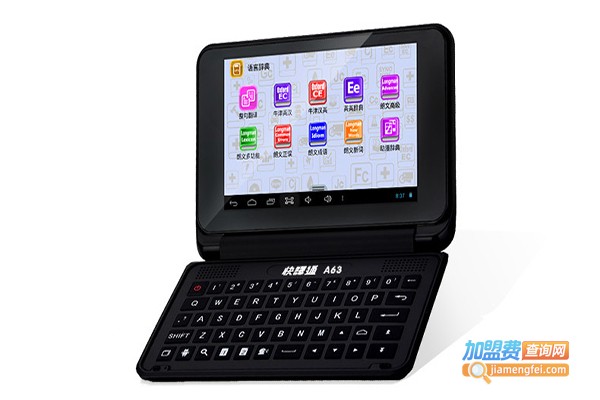 快译通电子词典加盟门店