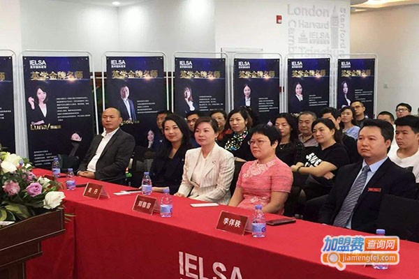 英学国际教育加盟门店