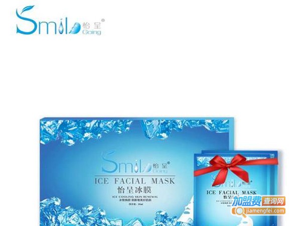 怡呈面膜加盟费