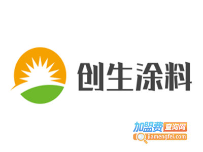 创生涂料加盟费