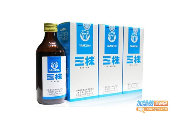 三株口服液加盟费