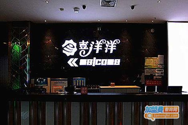 喜洋洋KTV加盟费