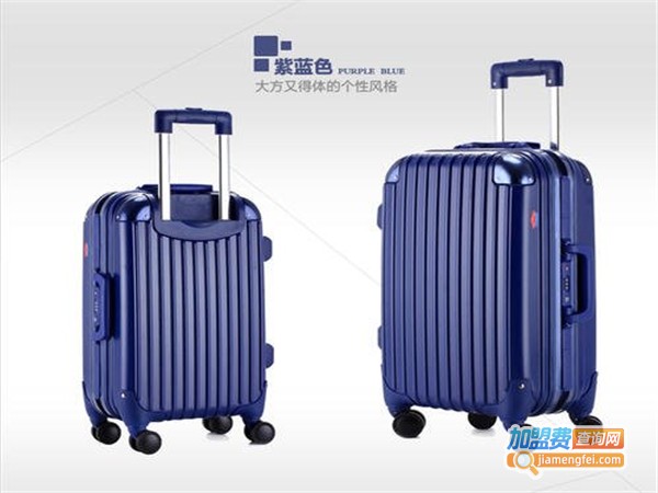 ambassador箱包加盟费