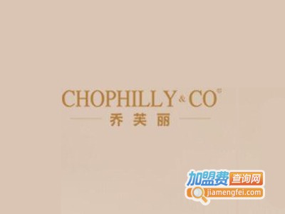 乔芙丽女装加盟费